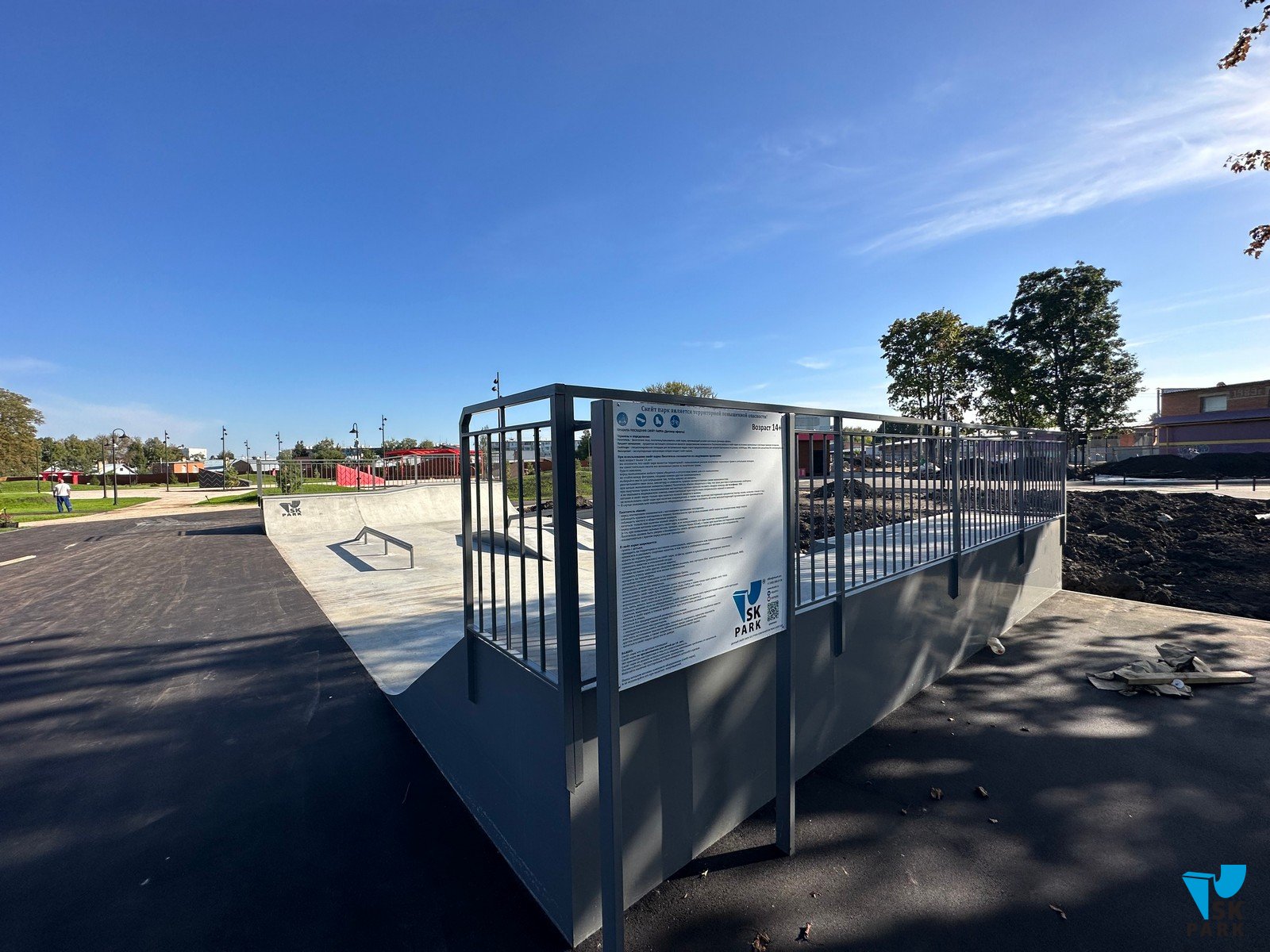 Новый бетонный скейт парк в г. Киреевске